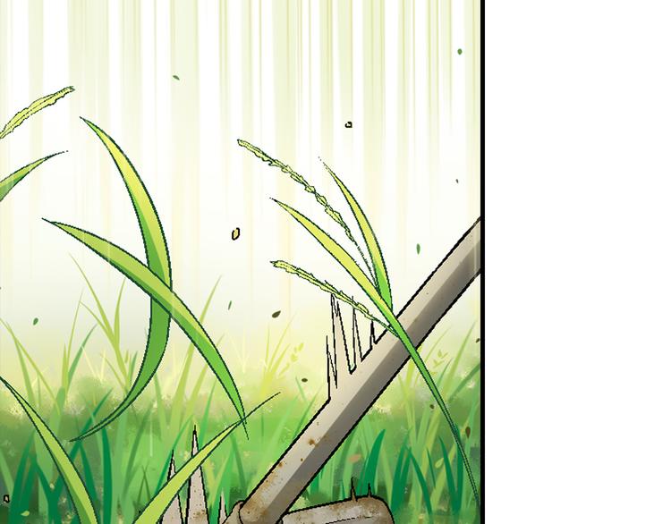 第86话 强颜欢笑？！(1/3)-第87话