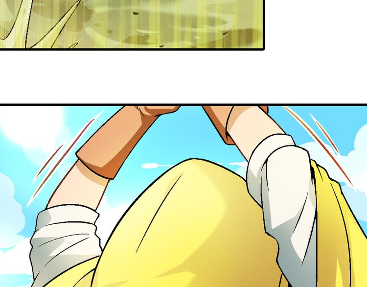 第86话 强颜欢笑？！(1/3)-第87话