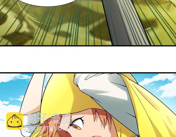 第86话 强颜欢笑？！(1/3)-第87话