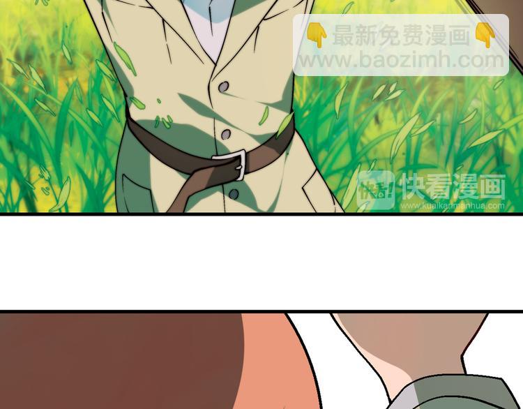 第86话 强颜欢笑？！(1/3)-第87话