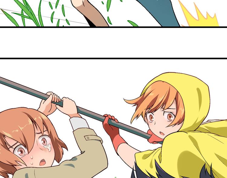 第86话 强颜欢笑？！(1/3)-第87话