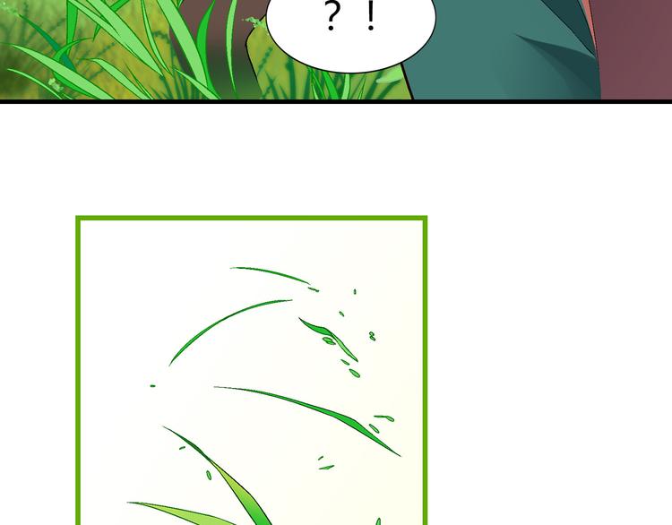 第86话 强颜欢笑？！(1/3)-第87话