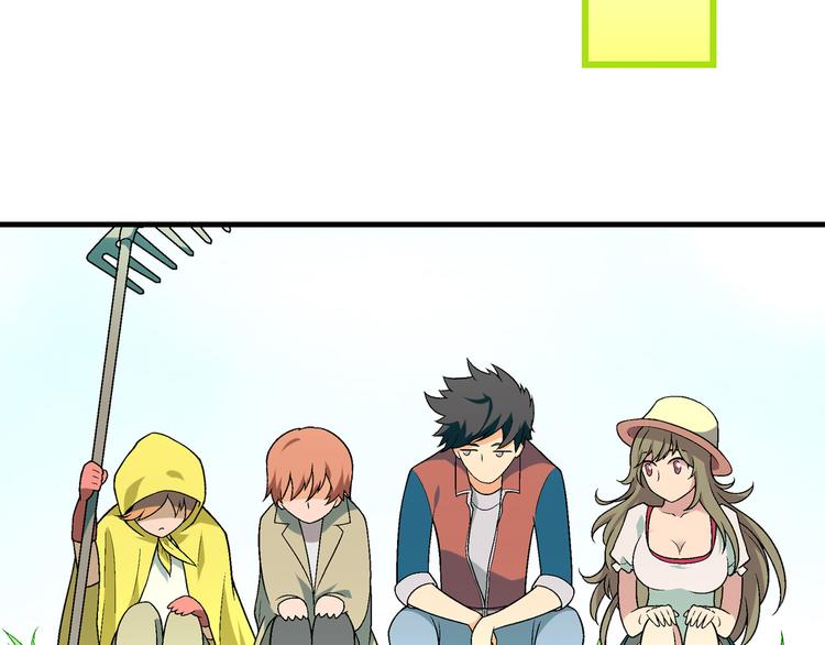 第86话 强颜欢笑？！(1/3)-第87话