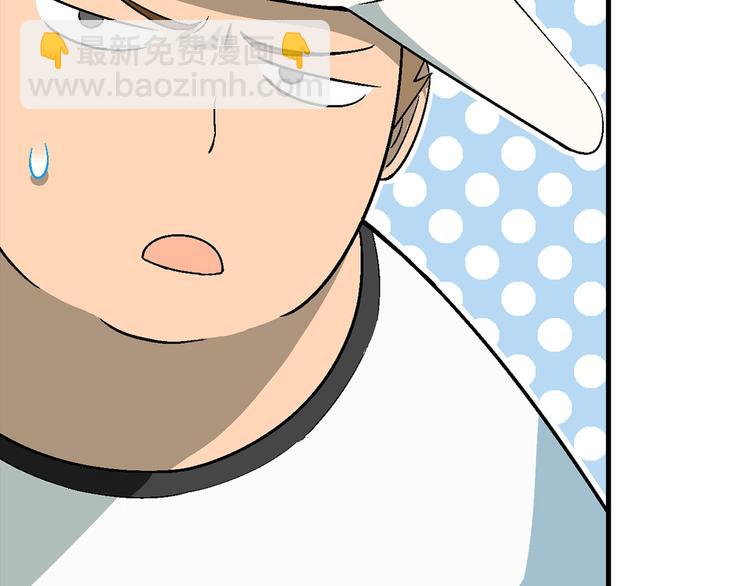 第88话 一日赚5W的方法！(1/2)-第89话