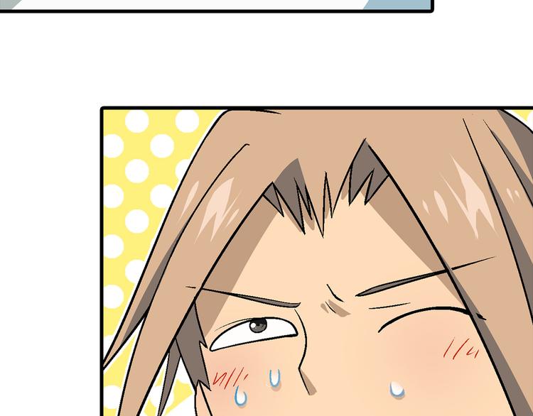 第88话 一日赚5W的方法！(1/2)-第89话