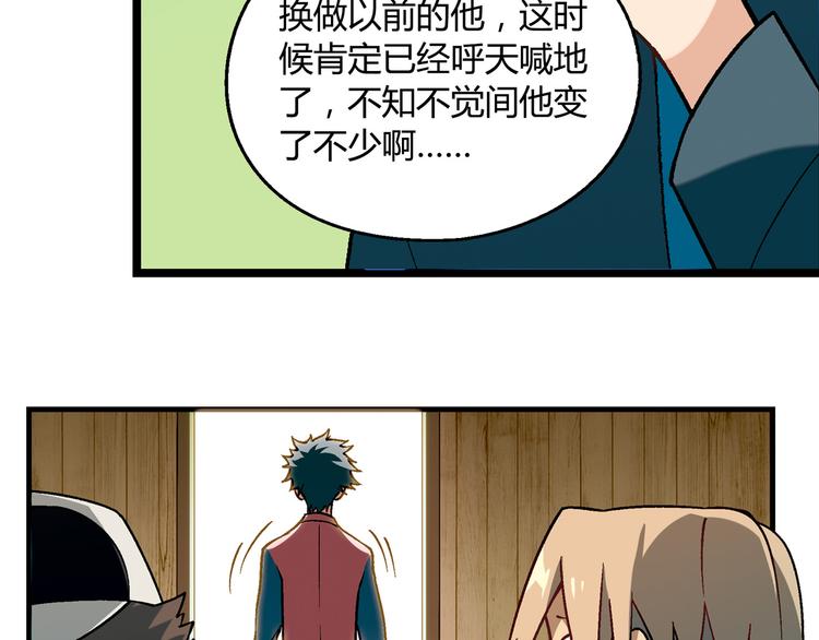 第88话 一日赚5W的方法！(1/2)-第89话