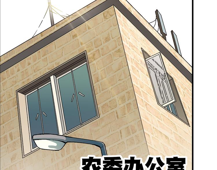 第88话 一日赚5W的方法！(1/2)-第89话