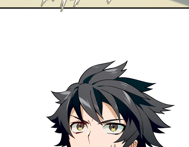 第88话 一日赚5W的方法！(1/2)-第89话