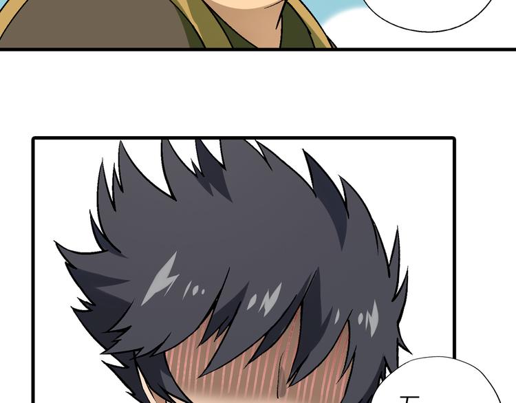 第88话 一日赚5W的方法！(1/2)-第89话