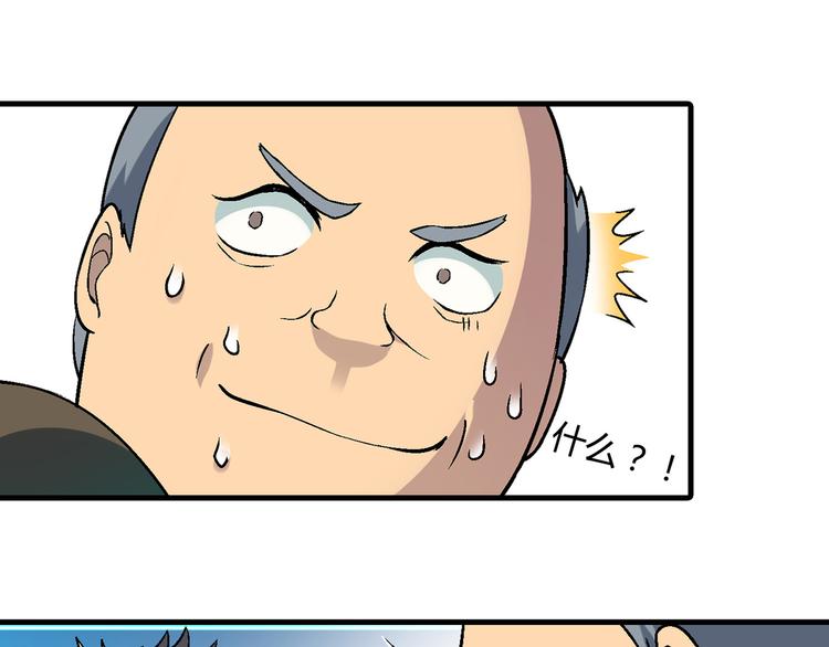 第88话 一日赚5W的方法！(1/2)-第89话