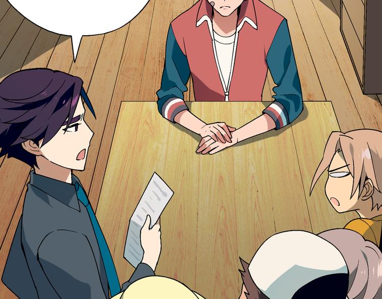 第88话 一日赚5W的方法！(1/2)-第89话