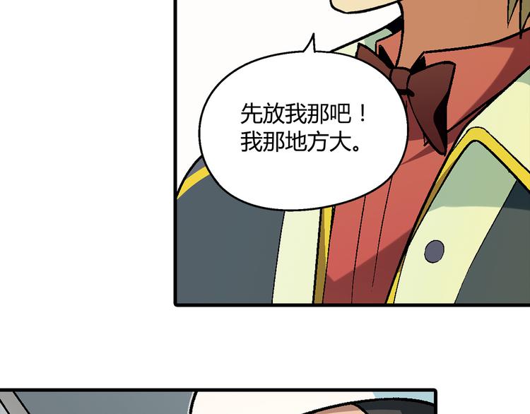 第90话 箱中女(1/2)-第91话