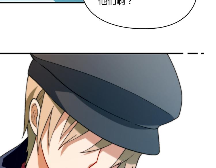 第90话 箱中女(1/2)-第91话