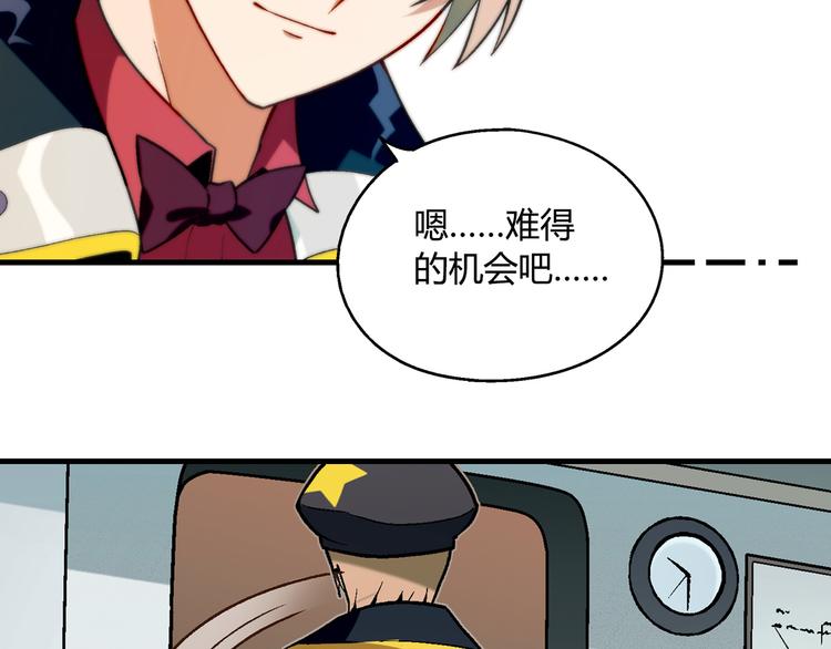 第90话 箱中女(1/2)-第91话