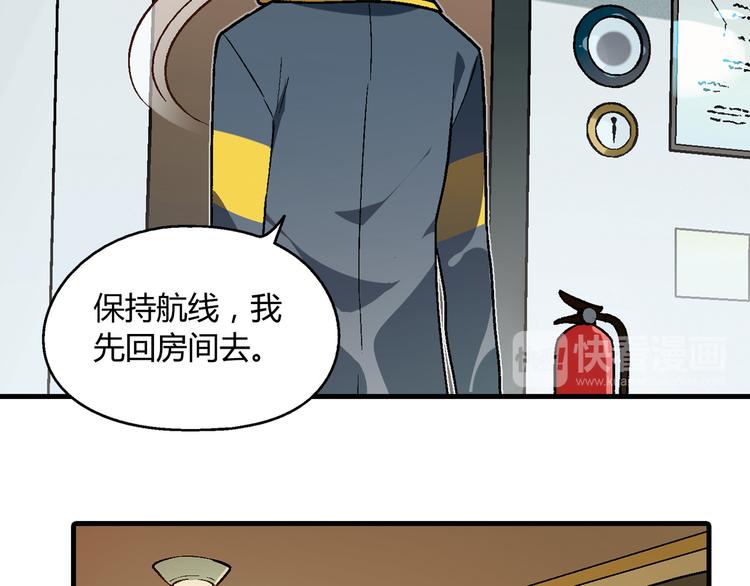 第90话 箱中女(1/2)-第91话