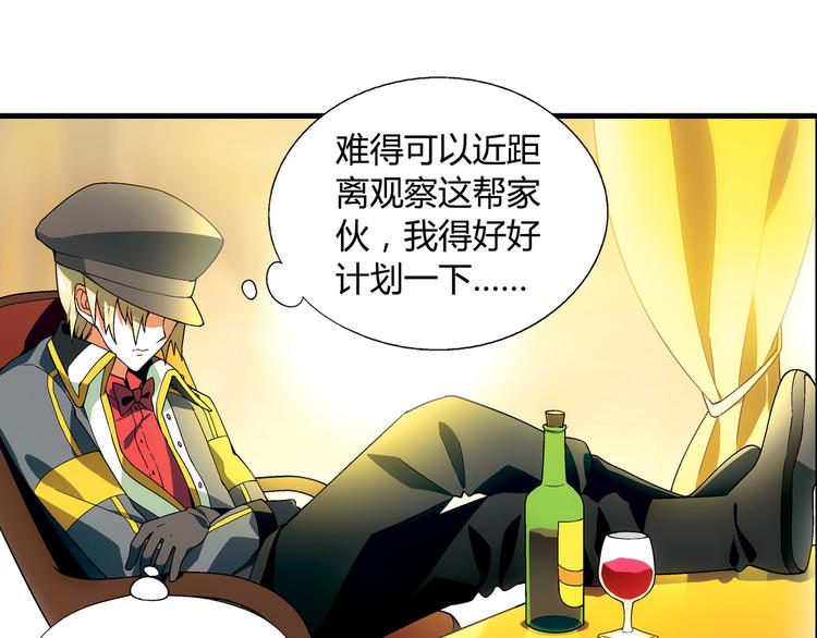 第90话 箱中女(1/2)-第91话