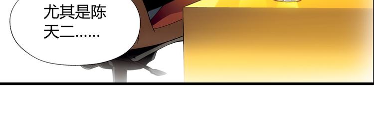 第90话 箱中女(1/2)-第91话