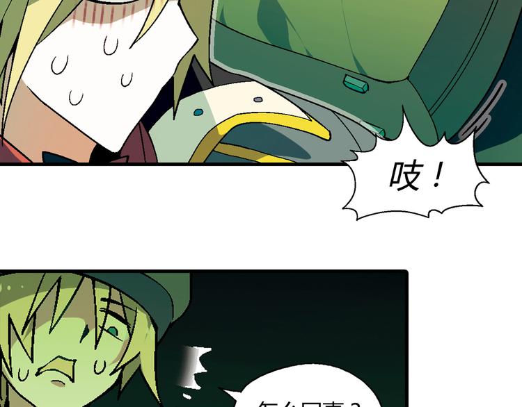 第90话 箱中女(1/2)-第91话