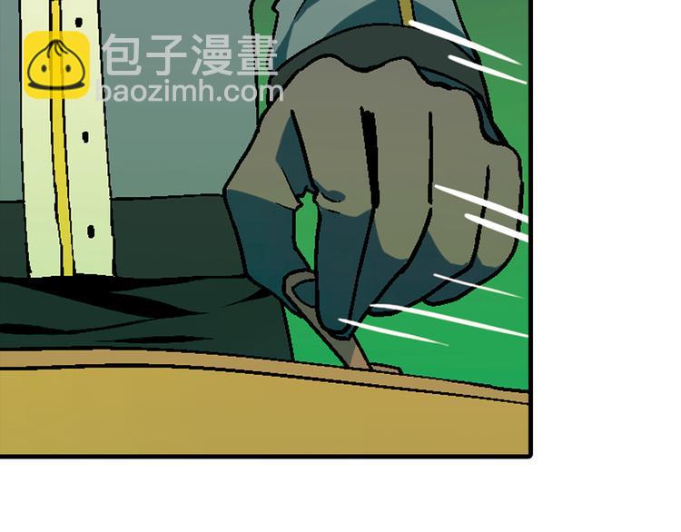 第90话 箱中女(1/2)-第91话