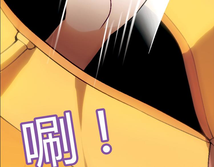 第90话 箱中女(1/2)-第91话