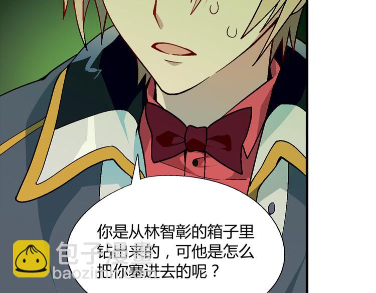 第90话 箱中女(1/2)-第91话