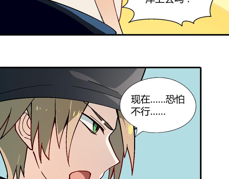 第90话 箱中女(1/2)-第91话