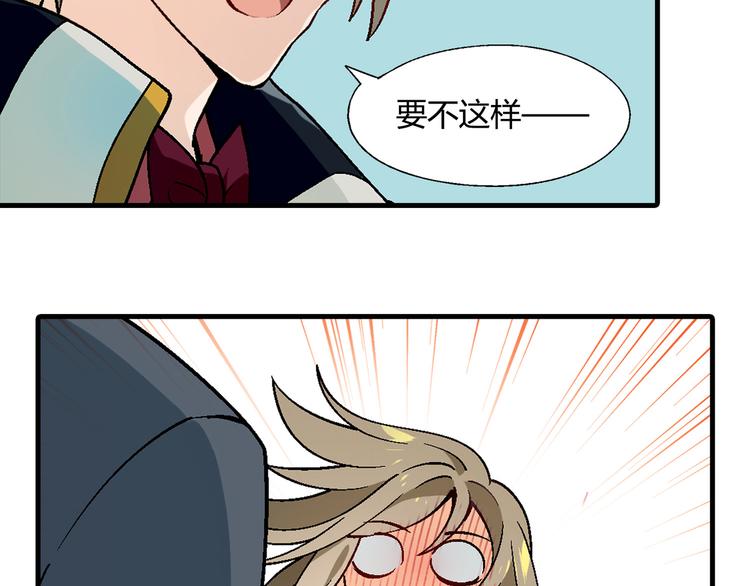 第90话 箱中女(1/2)-第91话