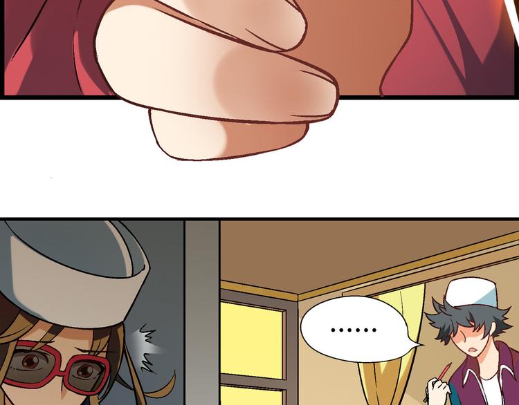 第92话 神秘海怪？(1/3)-第93话