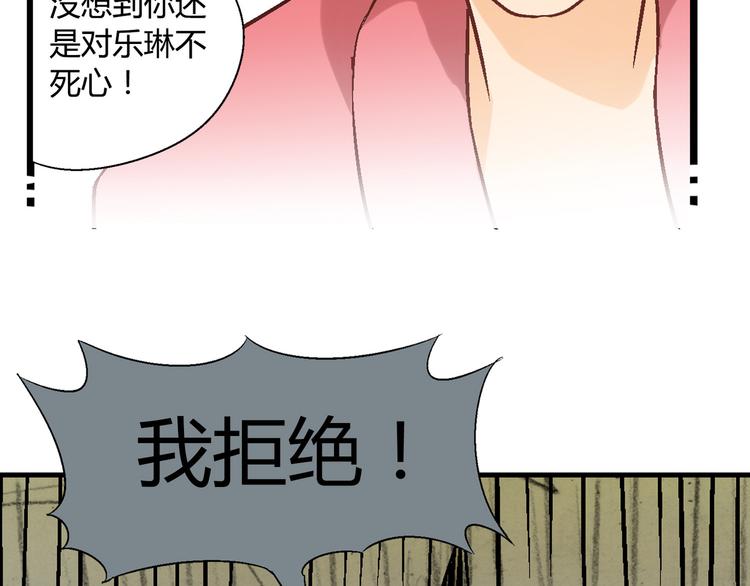 第92话 神秘海怪？(1/3)-第93话