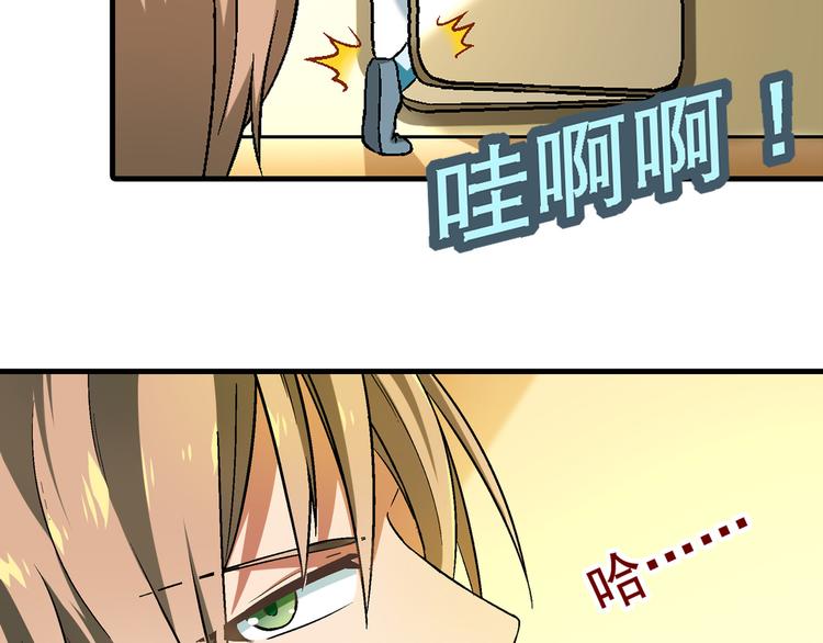 第92话 神秘海怪？(1/3)-第93话