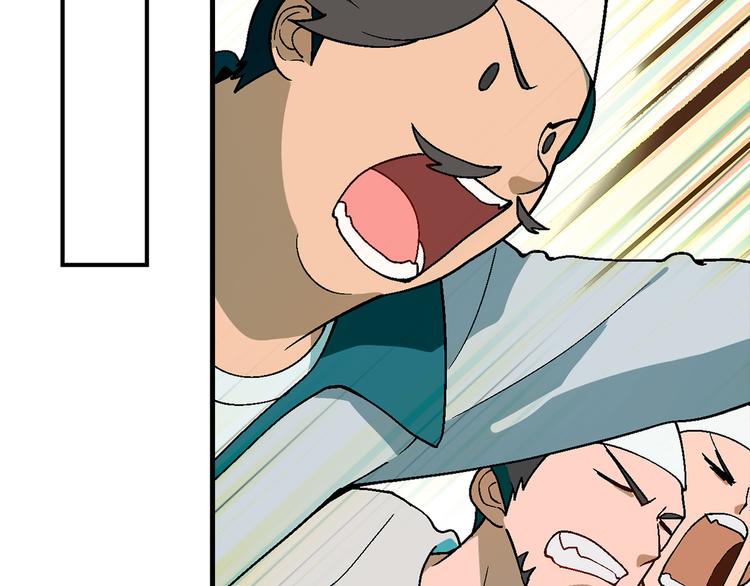 第92话 神秘海怪？(1/3)-第93话