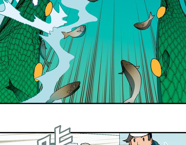 第92话 神秘海怪？(1/3)-第93话