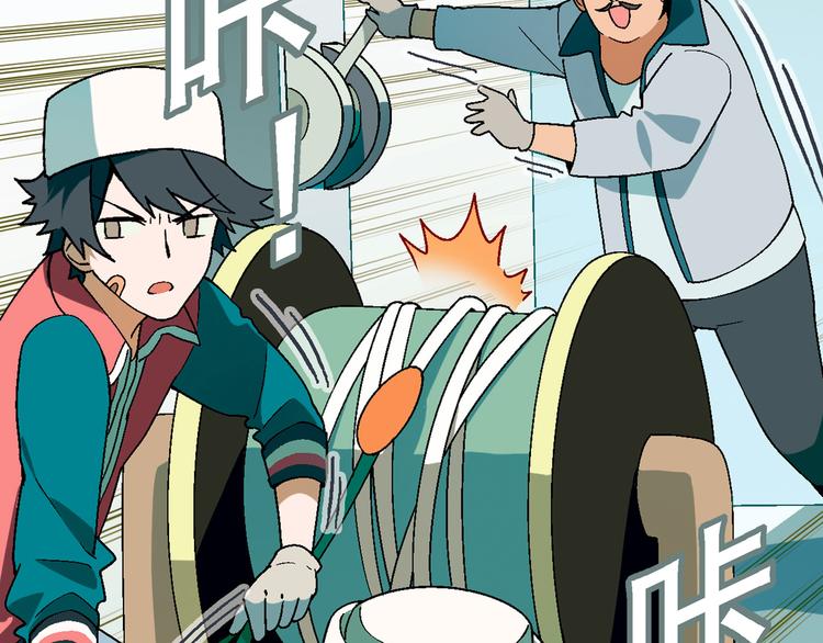 第92话 神秘海怪？(1/3)-第93话