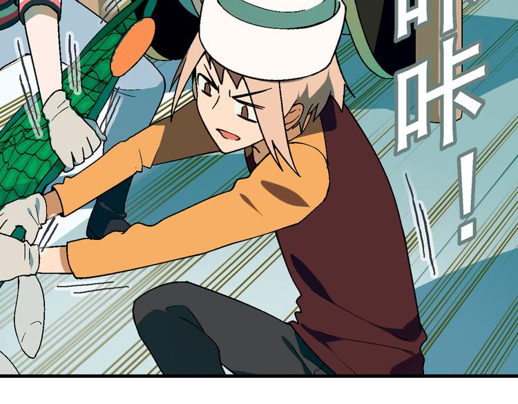 第92话 神秘海怪？(1/3)-第93话