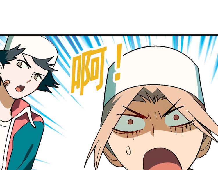 第92话 神秘海怪？(1/3)-第93话