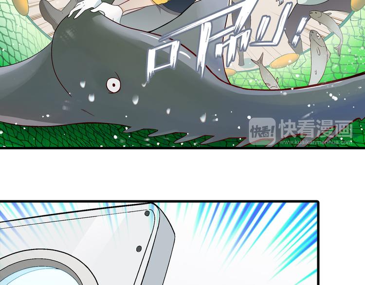 第92话 神秘海怪？(1/3)-第93话