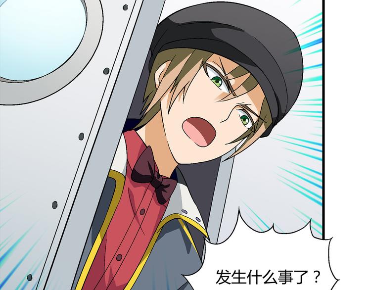 第92话 神秘海怪？(1/3)-第93话