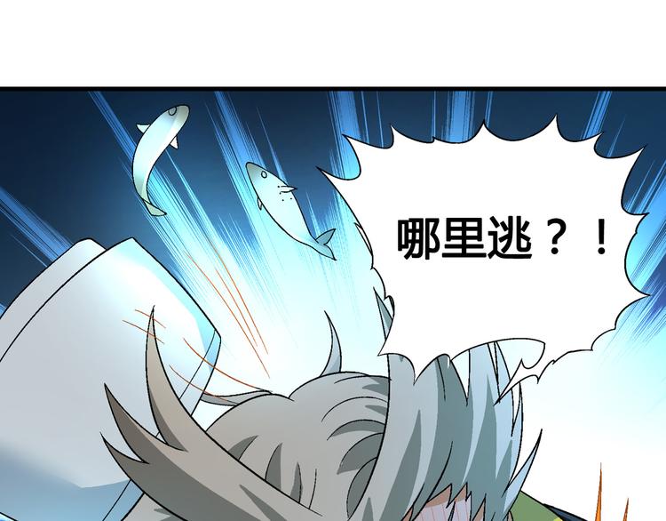 第92话 神秘海怪？(1/3)-第93话