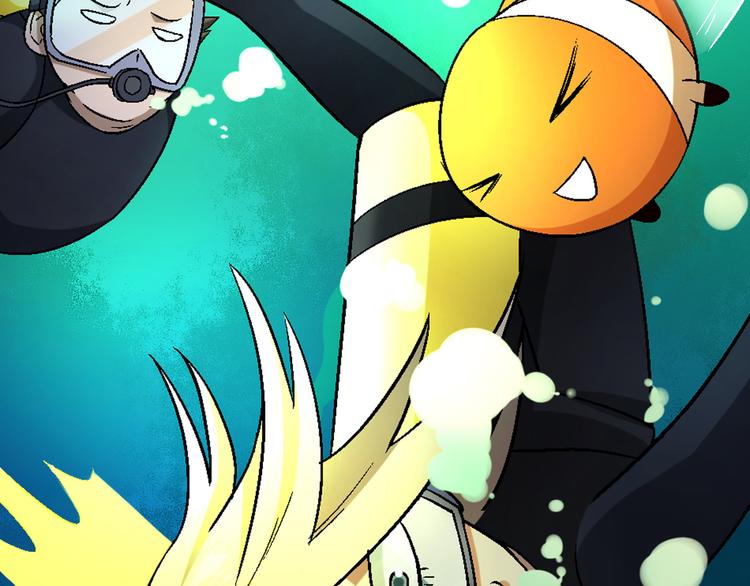 第94话 海中危机！(1/3)-第95话