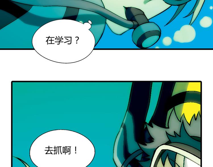 第94话 海中危机！(1/3)-第95话