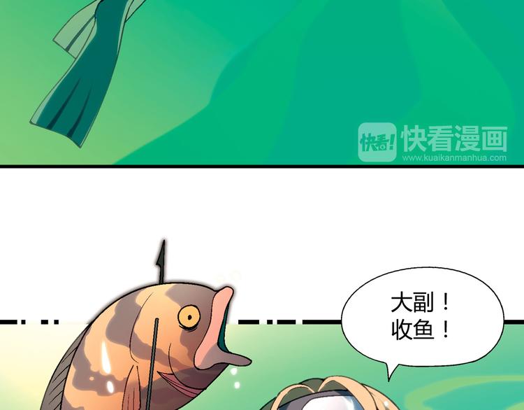 第94话 海中危机！(1/3)-第95话