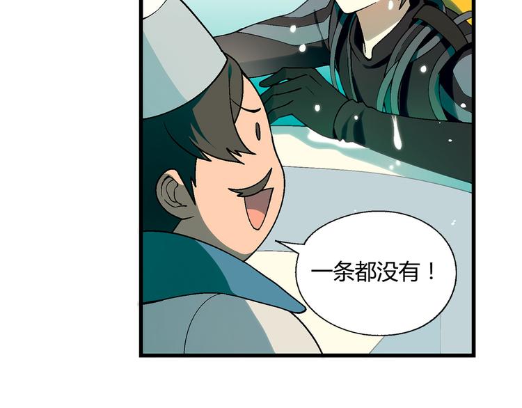 第94话 海中危机！(1/3)-第95话