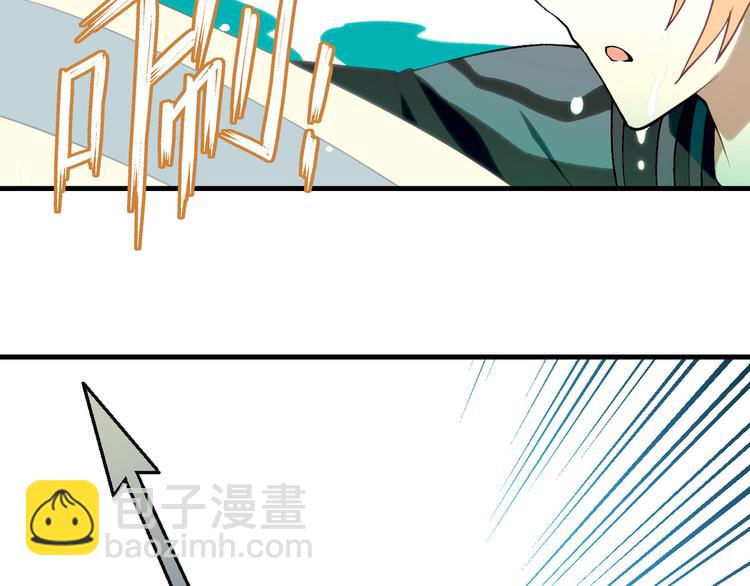 第94话 海中危机！(1/3)-第95话