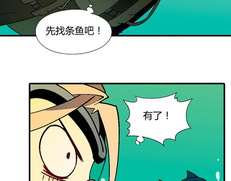 第94话 海中危机！(1/3)-第95话