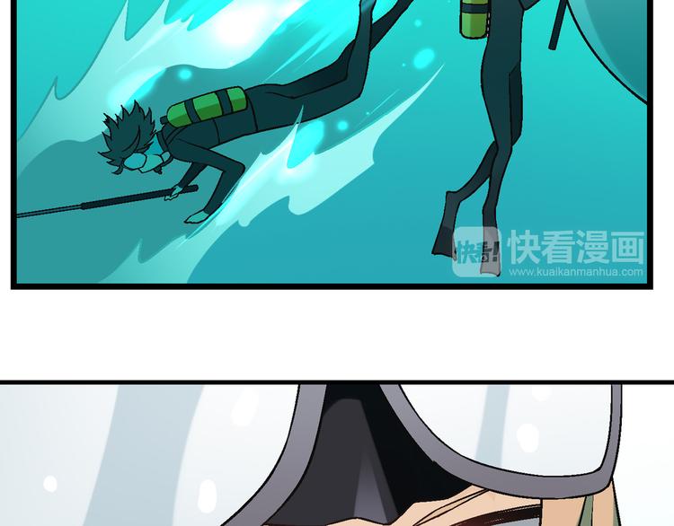 第94话 海中危机！(1/3)-第95话