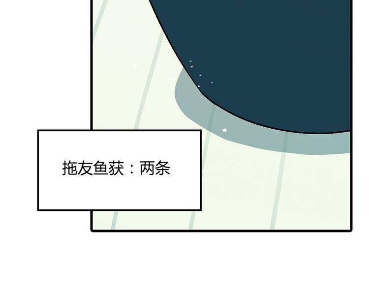 第94话 海中危机！(1/3)-第95话