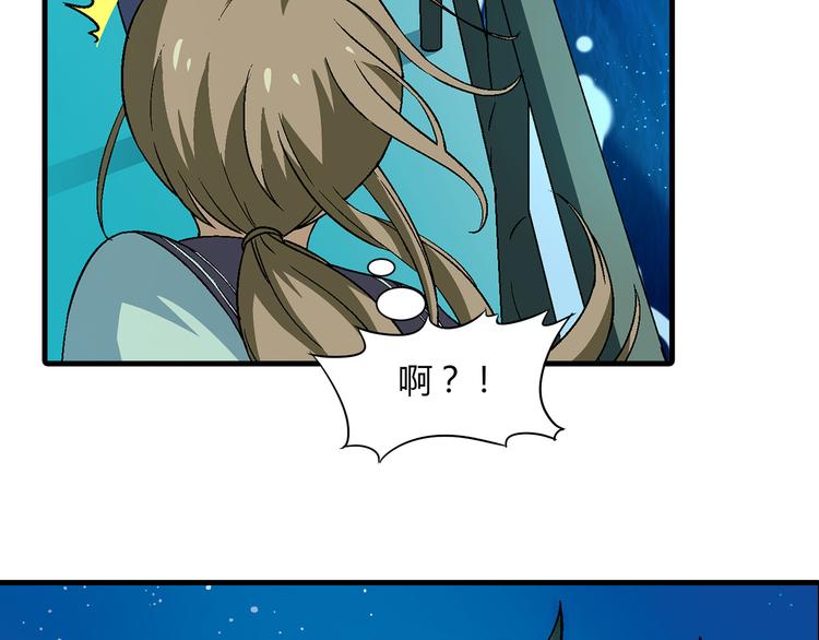 第96话 喊出来！(1/2)-第97话