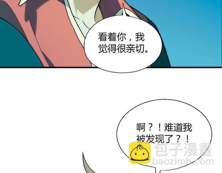 第96话 喊出来！(1/2)-第97话