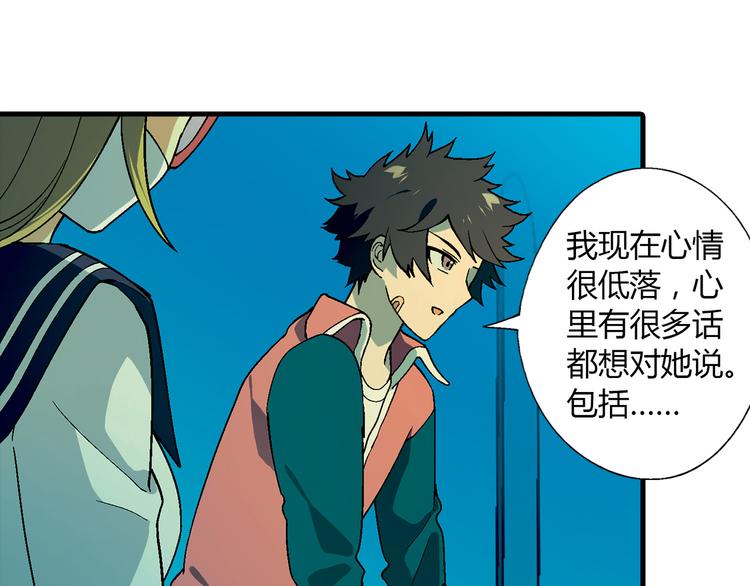 第96话 喊出来！(1/2)-第97话