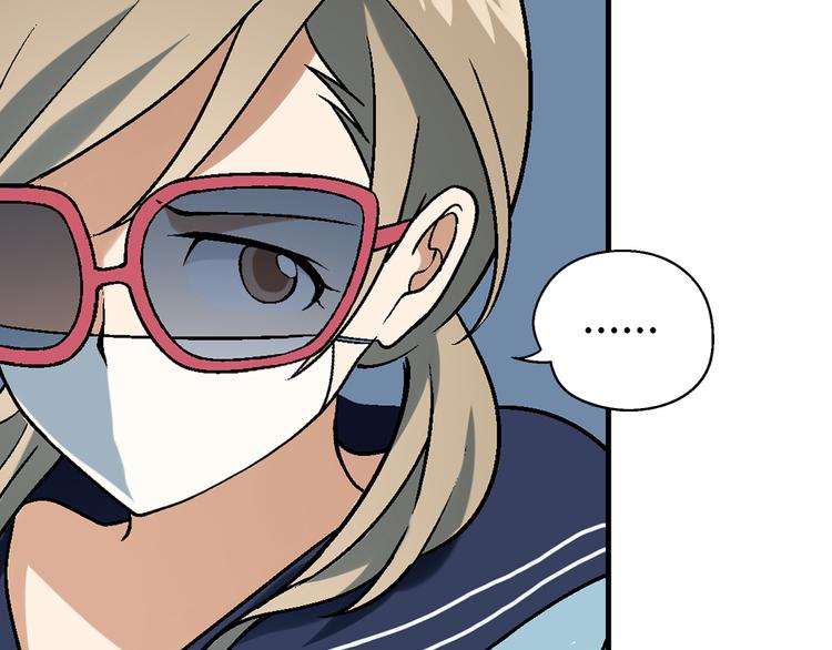 第96话 喊出来！(1/2)-第97话